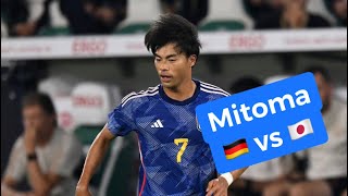 Mitoma vs Germany 三笘薫ドイツvs 日本