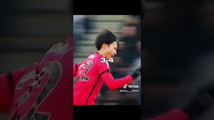 Mitoma vs Son Heung Min