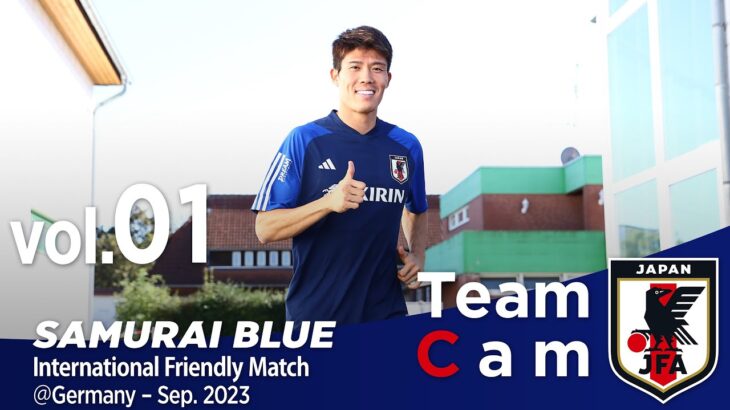 Team Cam vol.1｜ドイツ戦、トルコ戦に向けて選手が続々と集合｜International Friendly Match＠Germany – Sep 2023｜SAMURAI BLUE