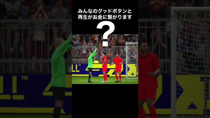 三笘薫選手上手すぎる！ 【ブライトン mitoma Brighton】#shorts #三笘薫 #efootball2023 #efootball #ウイイレ #ウイイレアプリ #イーフト