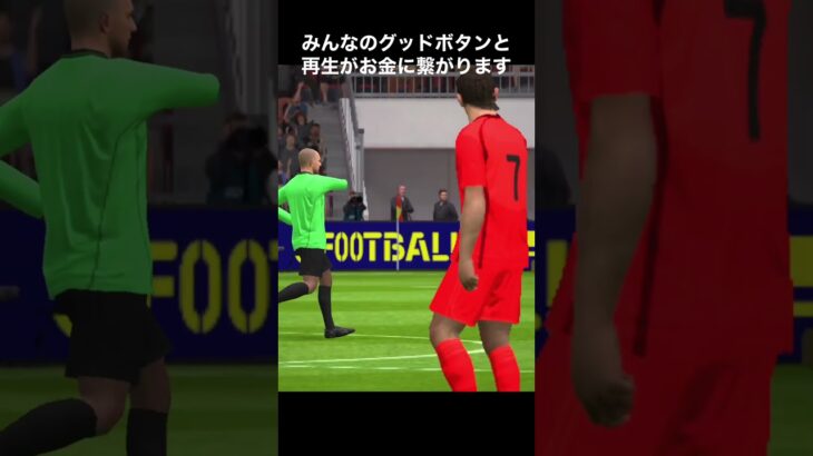 三笘薫選手上手すぎる！ 【ブライトン mitoma Brighton】#shorts #三笘薫 #efootball2023 #efootball #ウイイレ #ウイイレアプリ #イーフト