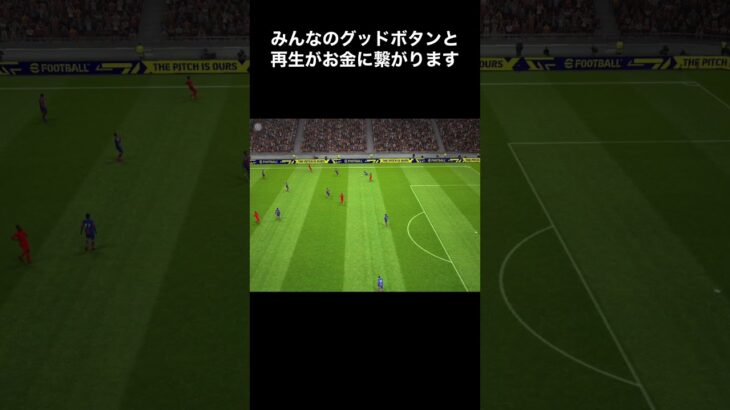 三笘薫選手上手すぎる！ 【ブライトン mitoma Brighton】#shorts #三笘薫 #efootball2023 #efootball #ウイイレ #ウイイレアプリ #イーフト