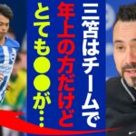 「三笘は…」デゼルビ監督がニューカッスル戦後に若手選手について語った”本音”がヤバい！イタリアのペップが唸る世界で輝く日本のドリブラーの凄さに世界中が驚愕！【プレミアリーグ】