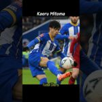 Brighton Kaoru Mitoma Insane Dribbling Skills💯⚽️⚡️