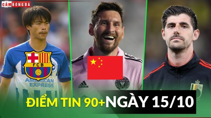 ĐIỂM TIN 15/10 | MESSI XÁC NHẬN ĐẾN TRUNG QUỐC; COURTOIS CÂN NHẮC GIÃ TỪ ĐTQG; BARCA TIẾN GẦN MITOMA