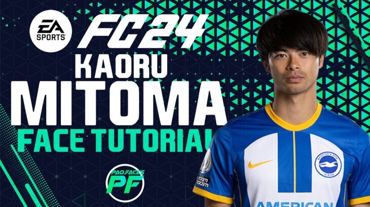 EA FC 24 三笘薫 KAORU MITOMA FACE Pro Clubs Face Creation – CAREER MODE – LOOKALIKE