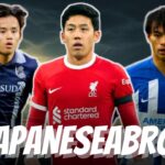 #JapaneseAbroad: Mitoma dan Kubo Sama-Sama Raih Hasil Imbang, Endo dan Liverpool Menang Telak Lagi