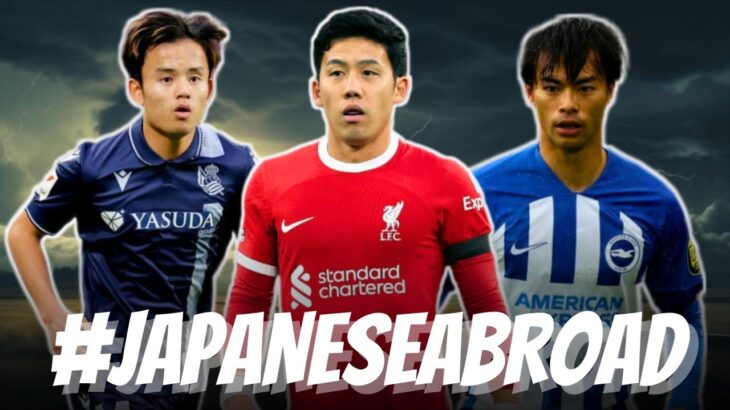 #JapaneseAbroad: Mitoma dan Kubo Sama-Sama Raih Hasil Imbang, Endo dan Liverpool Menang Telak Lagi