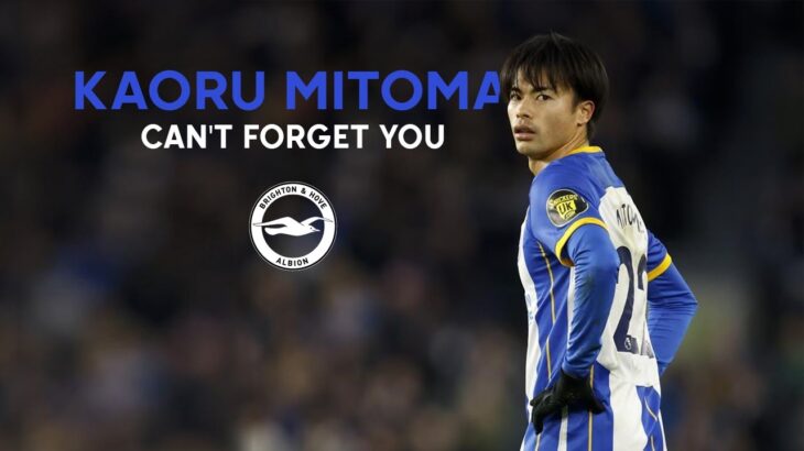 KAORU MITOMA – CAN’T FORGET YOU