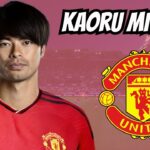 KAORU MITOMA – Welcome To Manchester United ? – 2023  – Best Goals and Dribbling