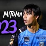 Kaoru Mitoma 2023/2024 – Craziest Skills & Goals  4K HD “Football Media”