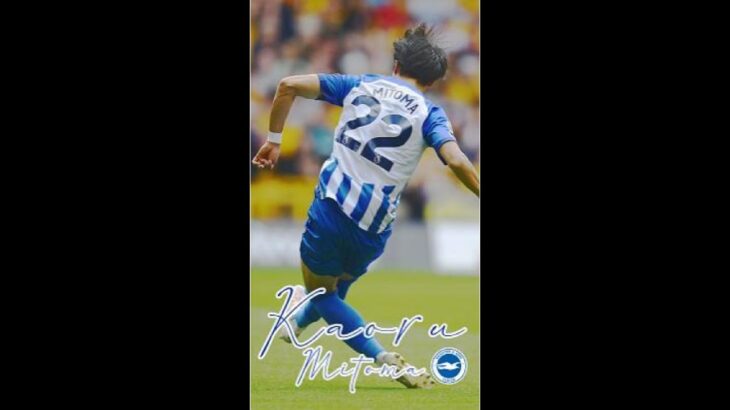 Kaoru Mitoma is the best Asian in Europe #football #shorts #mitoma #brighton #kaorumitoma