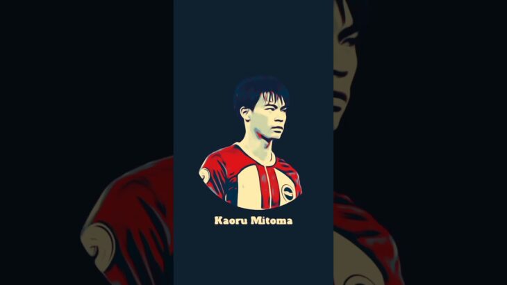 Kaoru Mitoma #mitoma