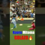 Kaoru Mitoma’s brilliant goal