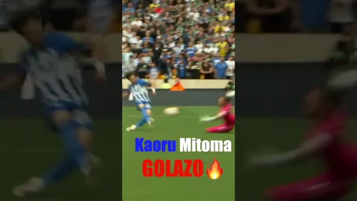 Kaoru Mitoma’s brilliant goal