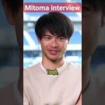 MITOMA FUNNY INTERVIEW