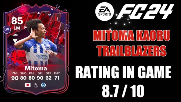 MITOMA KAORU TRAILBLAZERS RATING IN GAME EA FC 24