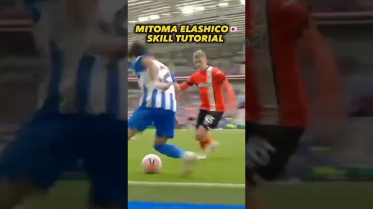 Mitoma elastico skills tutorial || Mitoma elastico 1v1 skills #football #soccer #skills #trending💯💥