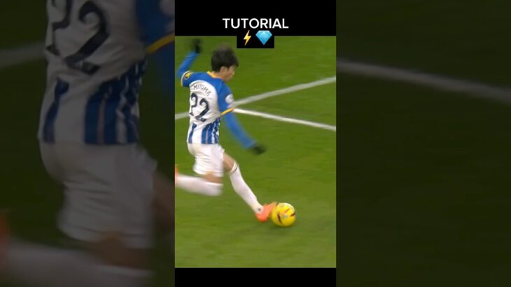 ‼️ Mitoma skill in 2️⃣ steps ‼️ 🔥⚡ #fútbol #viral #tutorial