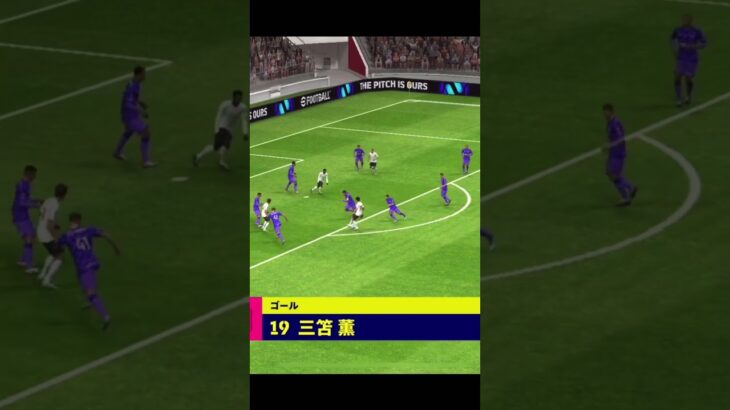 Mitoma’s Beautiful Dribble part 2 ✨ #efootball #イーフト2024 #イーフトアプリ #efootball2024 #イーフト #ウイイレ #三笘薫