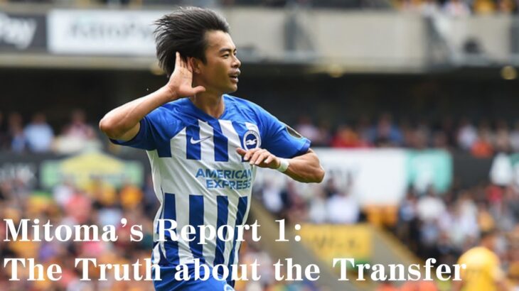 Mitoma’s Report 1: The Truth about the Transfer