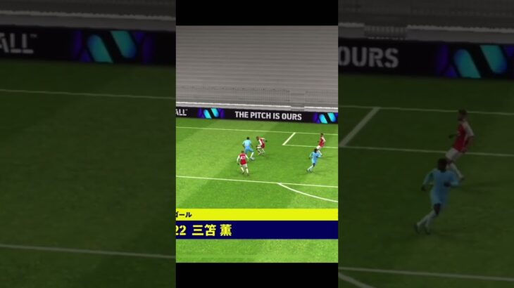 Mitoma’s beautiful dribble part2✨ #イーフトアプリ #efootball #efootball2024 #イーフト #イーフト2024 #ウイイレ #三笘薫