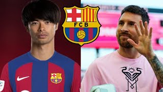 ✅ OFFICIEL : KAORU MITOMA AU BARÇA, PAS DE RETOUR AU BARÇA POUR MESSI