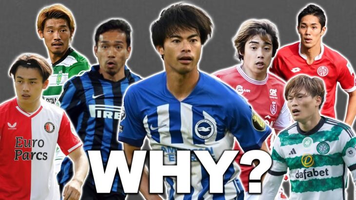 Why Japanese University Football Produces Pro players such as Kaoru Mitoma