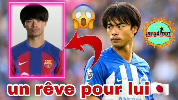 🚨mitoma au barca, le japonais rêve ce club…les Qataris ne veulent plus man united ❌️🥶😳…famille