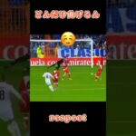 どんだけ曲げるん　|     サカワダ #soccer #サッカー日本代表 #三笘薫 #久保建英