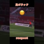 鬼ゴラッソ　| #サッカー日本代表 #soccer #久保建英 #三笘薫