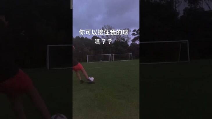 落葉球#youtubeshorts #youtube #soccer #サッカー#ムバッペ#ハーランド#メッシ#ロナウド#三笘#messiskills #mbapee #harland