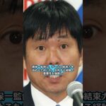 【1分で解説】就活生ケイちゃんと学ぶ日経新聞 2023.11.9.c #shorts #日経新聞 #ニュース #ai #株 #日本代表 #サッカー日本代表 #三笘薫 #久保建英 #アジア最終予選