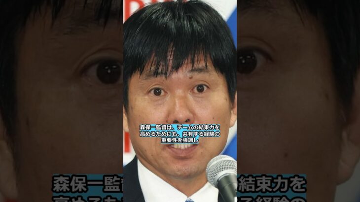 【1分で解説】就活生ケイちゃんと学ぶ日経新聞 2023.11.9.c #shorts #日経新聞 #ニュース #ai #株 #日本代表 #サッカー日本代表 #三笘薫 #久保建英 #アジア最終予選