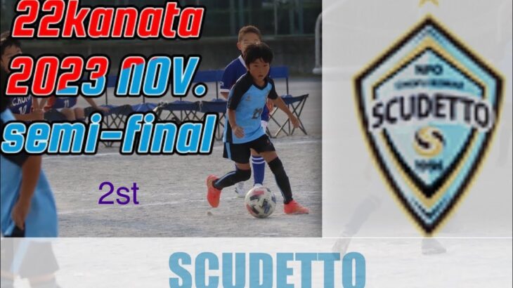 22 Kanata Mitoma #02 Fall Tournament Semifinals