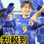 サッカー日本代表 5得点のゴールラッシュで7連勝！三笘直前離脱も上田ハットトリック、鎌田、堂安のゴールでミャンマーに快勝white cat