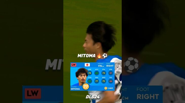 🔥🇯🇵 KAORU MITOMA in DLS24! Official rating! #mitoma #dls24 #dreamleaguesoccer2024