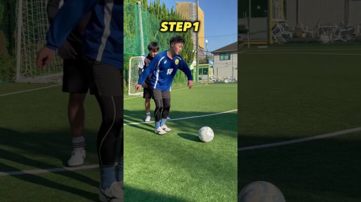 Mitoma dribbling technique🔥#football #soccer #footballskills