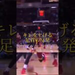 NBA選手エグいんよ…#体幹トレーニング #トレーニング #三笘薫 #股関節 #shorts #short