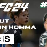 Project The NEXT Kaoru Mitoma! 🏃  | #37 | Create A Club EA FC 24 Xbox Series S