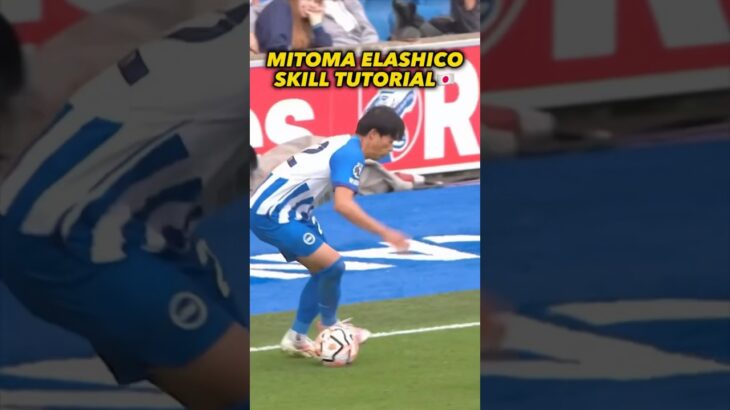 Skill tutorial ⚽️#football #footballskills #footballshorts #soccer #mitoma #fifa