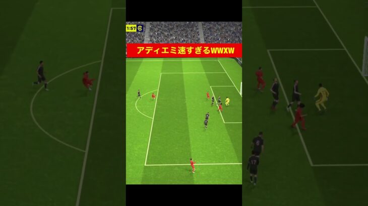 この選手速すぎWWXW efootball　三笘薫　浅野　久保建英　伊東純也　サッカー　海外翻訳　2ch　森保一　日本代表　ブライトン #プレミアリーグ #サッカー日本代表 #efootball