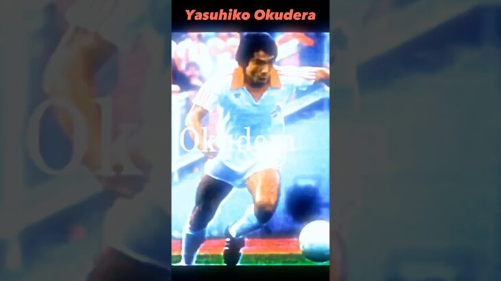 #Yasuhiko Okudera#El primer futbolista profesional#Japones#Takekubo#Nakata#Miura#Mitoma.