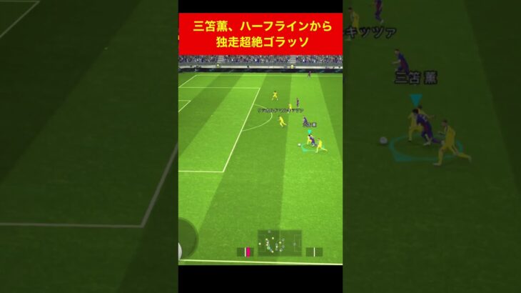 三笘薫年間ベストゴール賞受賞 efootballまとめ　三笘薫　浅野　久保建英　伊東純也　サッカー　海外翻訳　2ch　森保一　日本代表　ブライトン