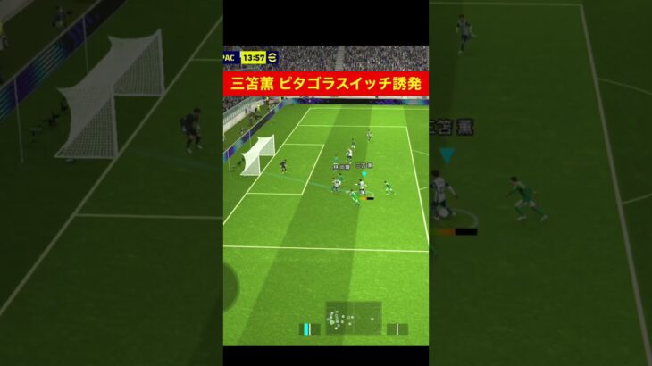 三笘薫、ピタゴラスイッチ誘発！ efootballまとめ　三笘薫　浅野　久保建英　伊東純也　サッカー　海外翻訳　2ch　森保一　日本代表　ブライトン