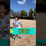 三笘風シャツinスタイル #子供 #サッカー #三笘薫 #ファッション #お笑い #トレンド #福岡