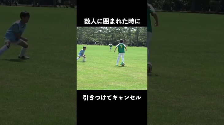 三笘選手みたいになりたい小学６年生 #サッカー #soccer #三笘薫 #ドリブル #footballsoccer