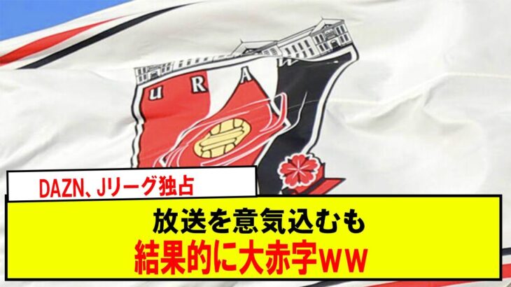 【朗報】バルセロナが三笘薫さんを補強リストのトップに〝格上げ〟