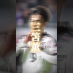 サッカー日本の至宝三笘薫