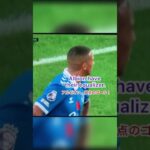 【三苫薫の同点ゴールシーン⚽️✨】英語実況・ブライトンvsエヴァートン戦（11/4）ブライトンを救うミトマジック！#イギリス英語 #英語発音#リスニング英語 #プレミアリーグ #三笘薫 #ブライトン